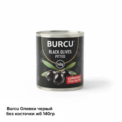 Burcu Оливки черный без косточки жб 140гр