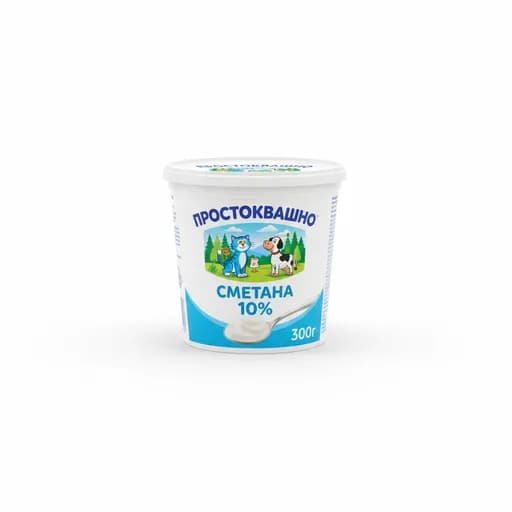 Простоквашино Сметана 10% 300гр