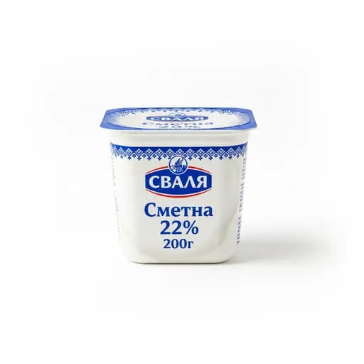 CВАЛЯ Сметана 22% 200гр