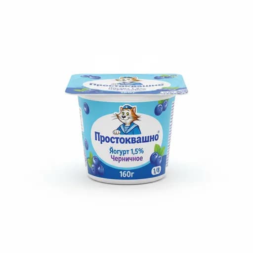 Простоквашино Йогурт 1,5% Черничное 160г 1/8