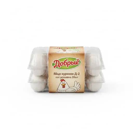 Добрые Яйцо куриное Д-2 пэт упаковка 20шт