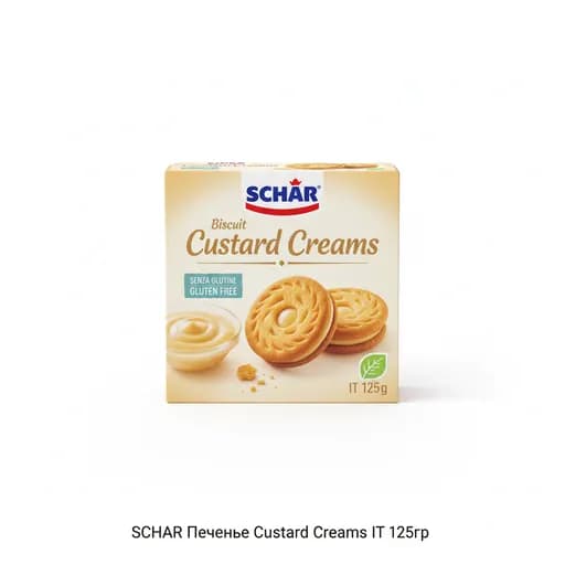 SCHAR Печенье Custard Creams IT 125гр